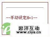 Dreamweaver表格妙用线框制作