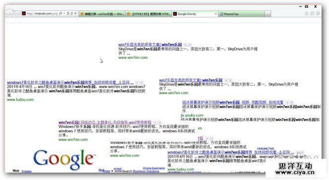 HTML5测试页面收集