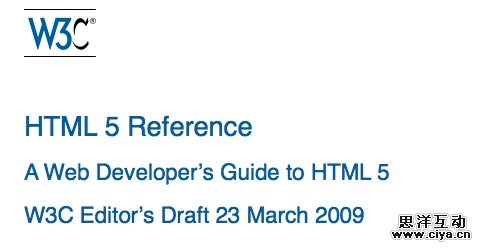 分享最好的HTML5编码教程和参考手册