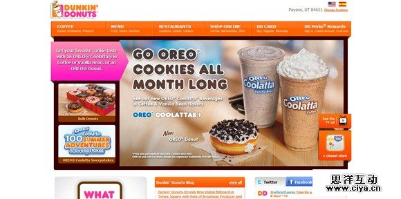 30个优秀的国外咖啡网站设计作品,互联网的一些事