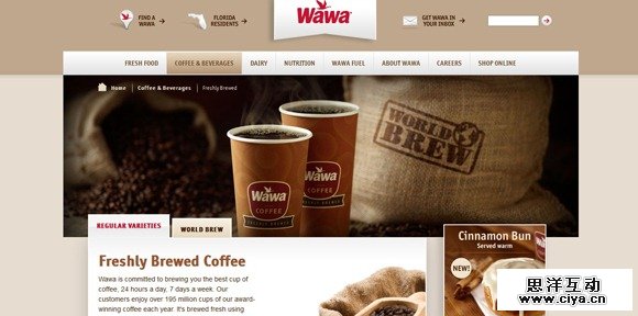 30个优秀的国外咖啡网站设计作品,互联网的一些事