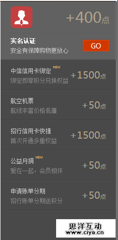 注重细节设计：动作按钮，没你想的那么简单,互联网的一些事