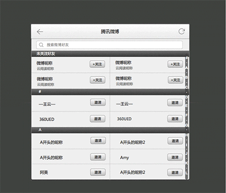 打造舒适的阅读空间—云阅读iPad3.0设计总结交互篇,互联网的一些事