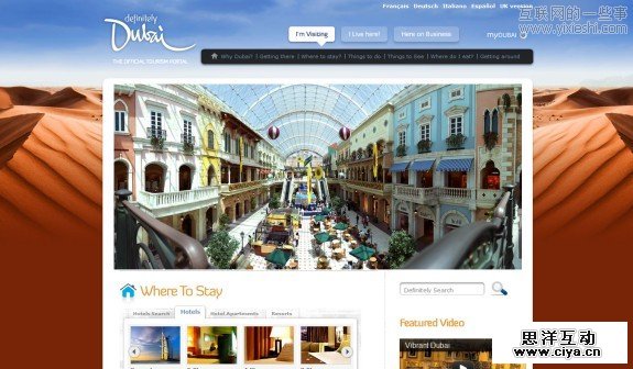 国外酷站：25个精美的国外旅游网站设计作品,互联网的一些事