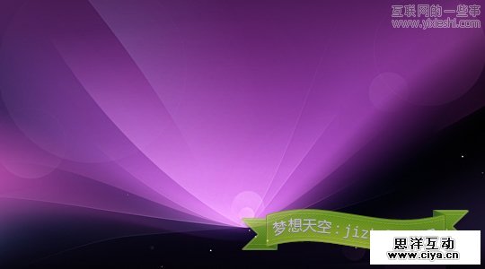 让电脑桌面耀眼夺目：20套高清苹果桌面壁纸,互联网的一些事
