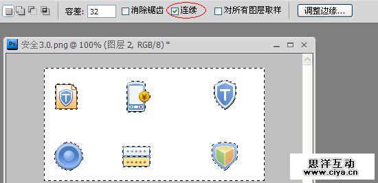 超赞！切图绝技之扣图大法