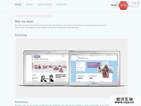 20佳国外优秀的固定位置导航菜单设计案例,互联网的一些事