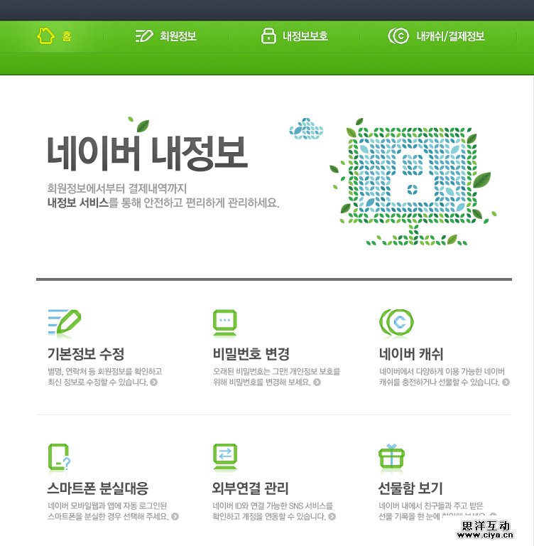 页面设计的关键！版式设计之图版率