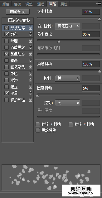 PS教程：利用PS CC创建水花四溅的惊艳美女