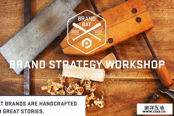 23_brandbat