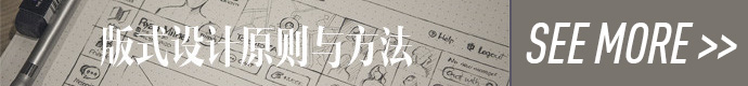 see-more-typo