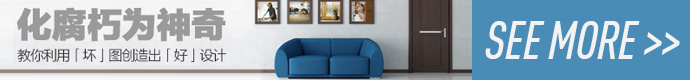 see-more-bad-pic-good-design
