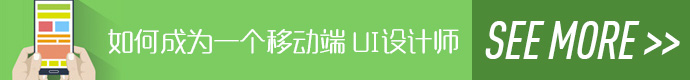 see-more-ui-designer