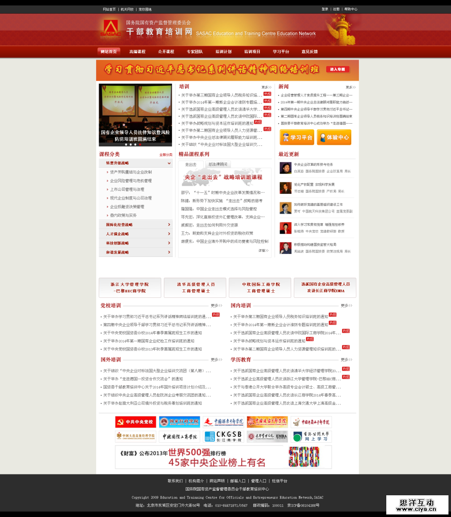 viewfile (3)