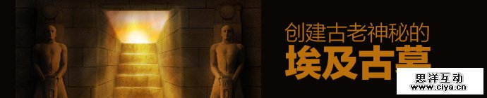 photoshop-creat-pharaohs-tomb-1