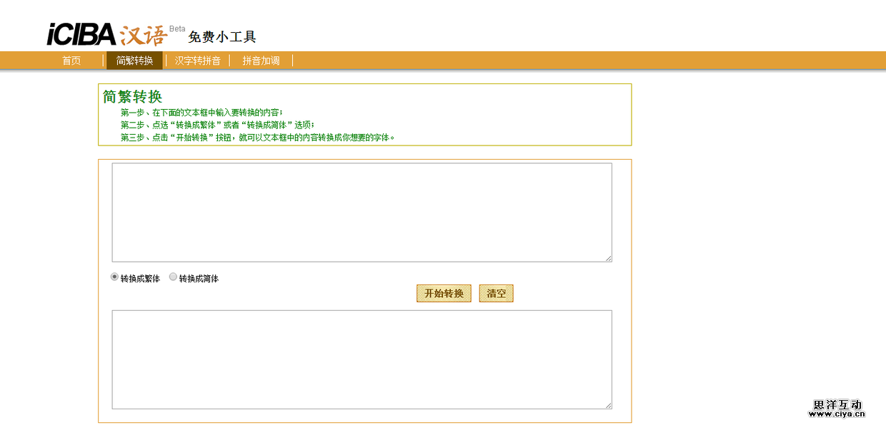 oltool20141102 (3)