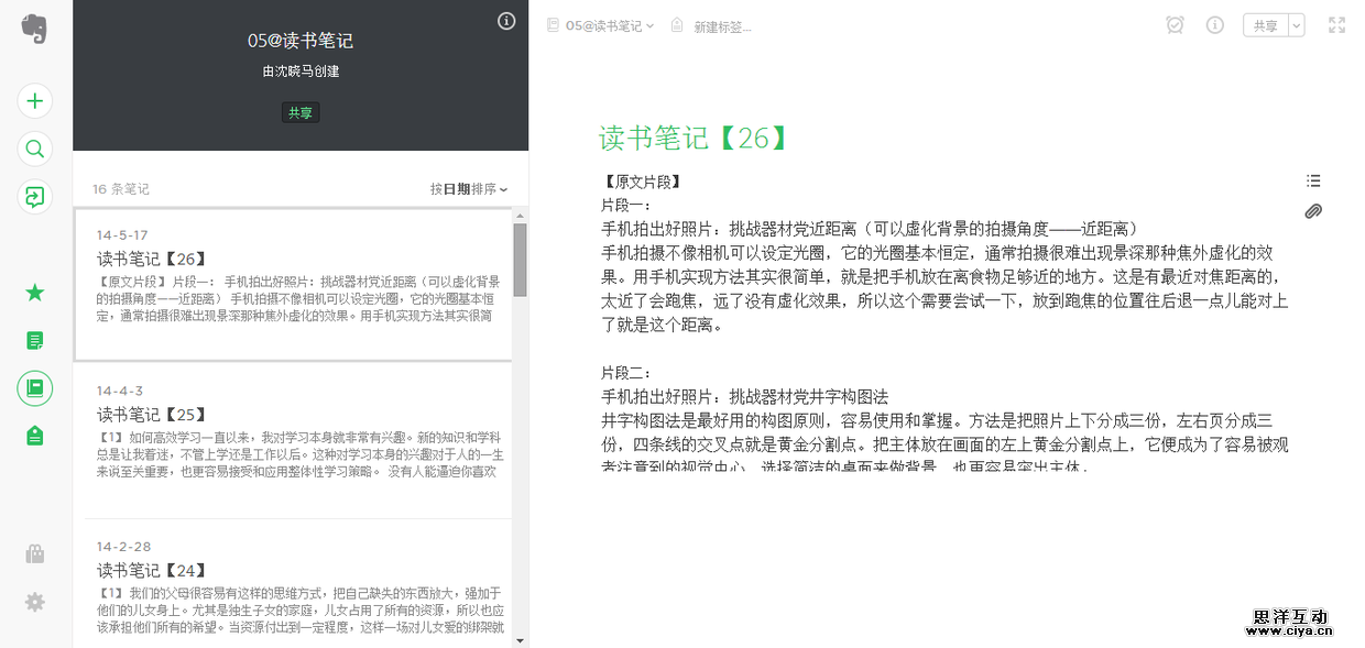 oltool20141102 (7)