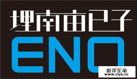 平面排版时，怎样突出中文的美感