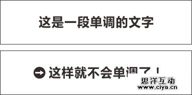 超实用的文本处理技巧