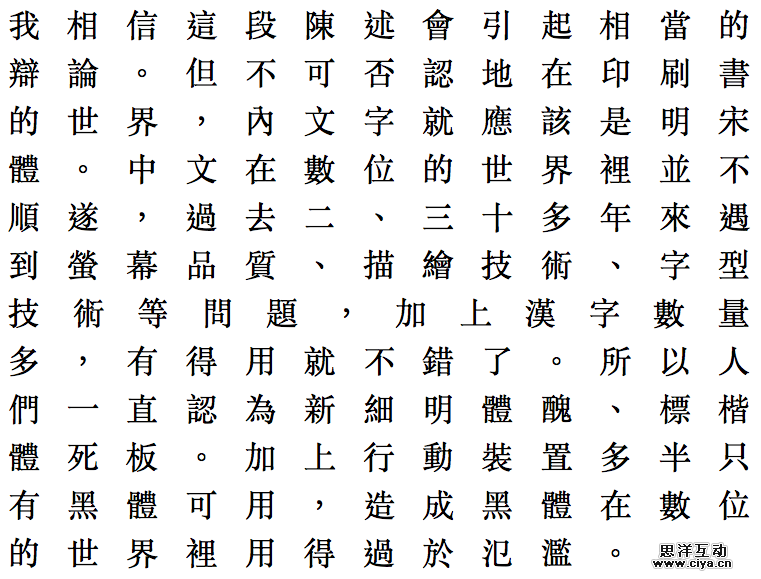 pb20141112 (7)
