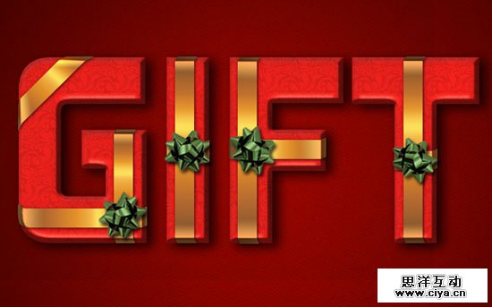 WrappedGiftBox-s