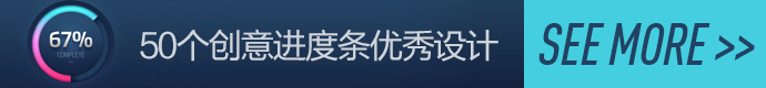 see-more-creative-progress-bar
