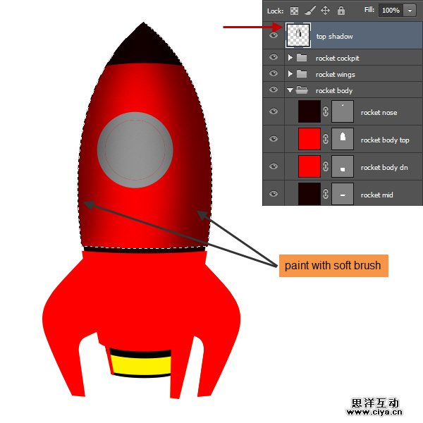 PS中级教程！手把手教你打造超酷炫的宇宙飞船