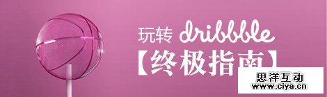 dribbble