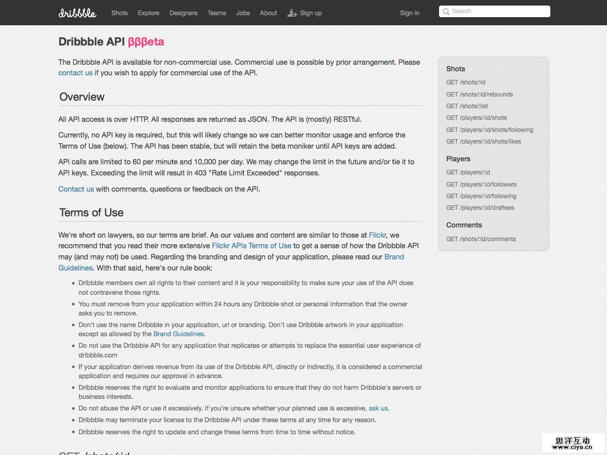 Dribbble API
