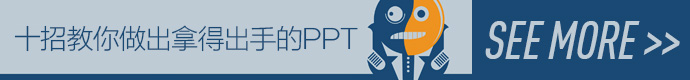 see-more-how-to-make-beautiful-ppt