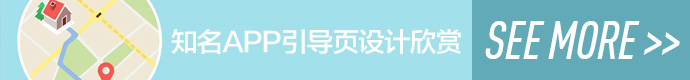 see-more-guide-page
