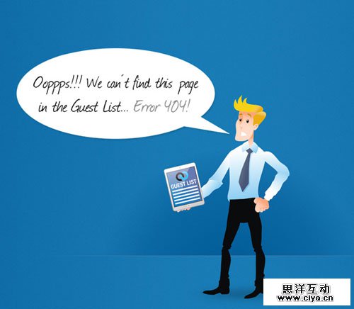 404网页设计 5