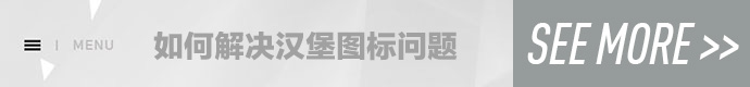 see-more-hamburger-icon-problem
