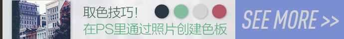 see-more-color-patten