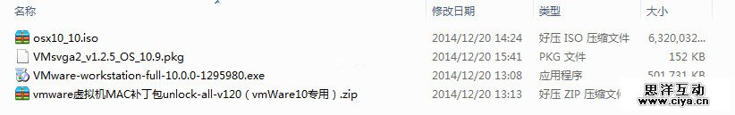 WTM201412230