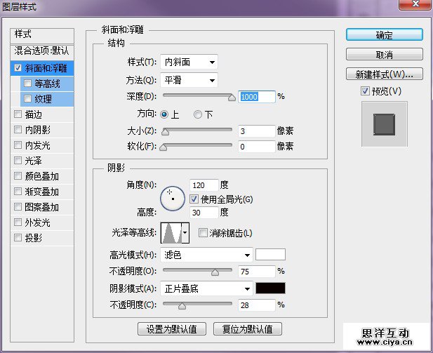 PS教程！手把手教你创建璀璨的黄金钻石字体