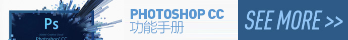 see-more-ps-cc-features