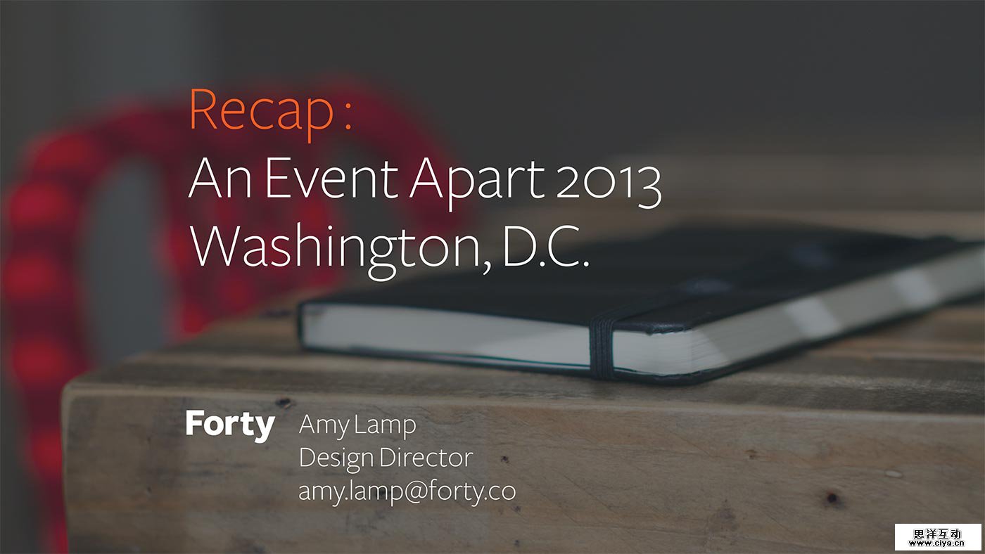 aea-2013-recap-HD-1