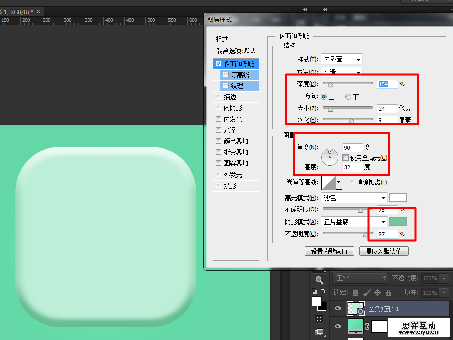 icon201501019