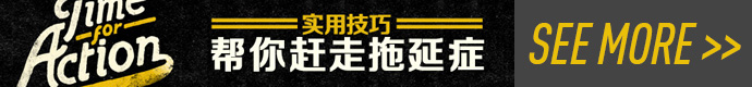 see-more-tuoyanzheng