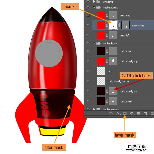 PS中级教程！手把手教你打造超酷炫的宇宙飞船