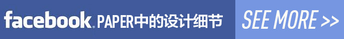 see-more-facebook