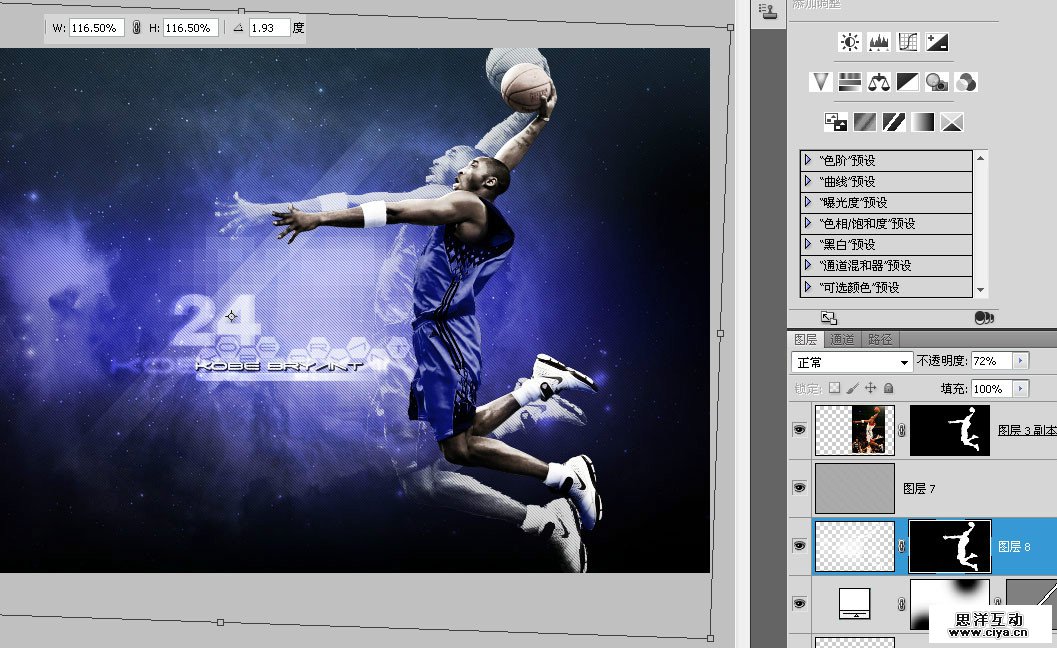 kobe2015011635