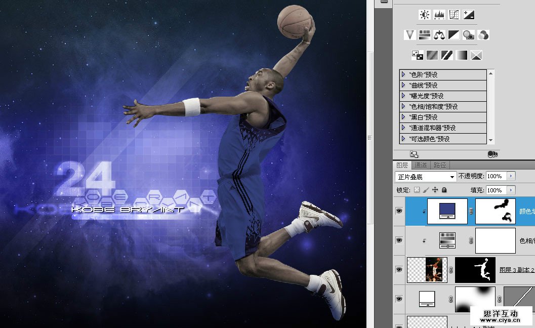 kobe2015011627