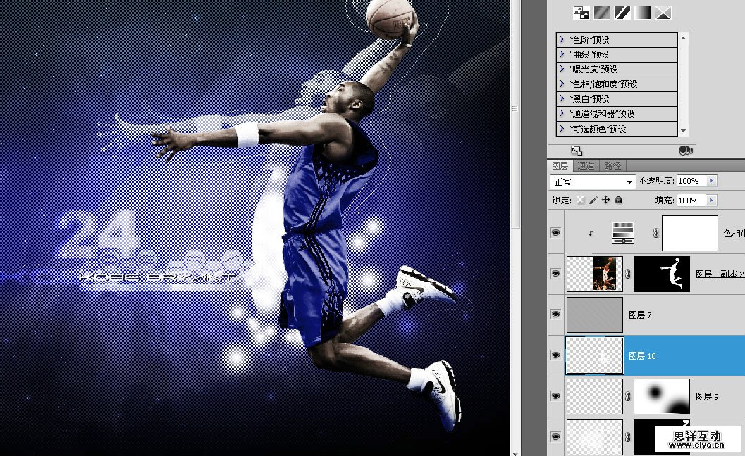 kobe2015011644