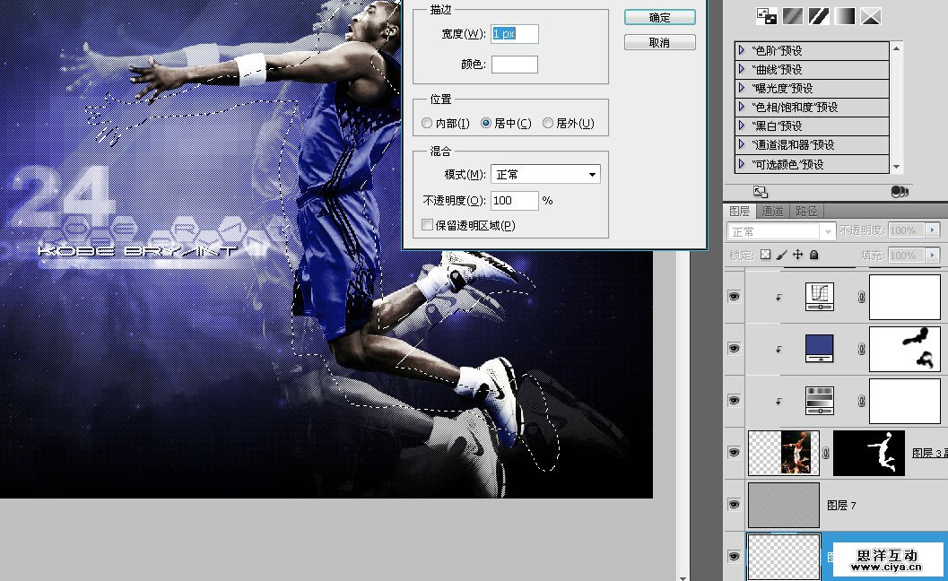 kobe2015011638