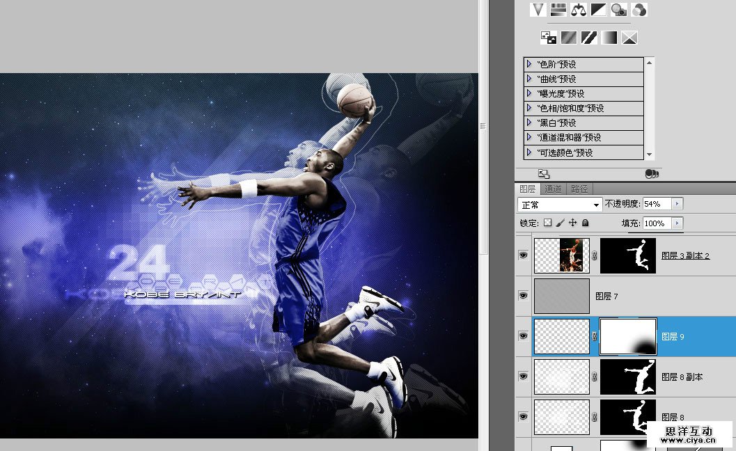 kobe2015011640