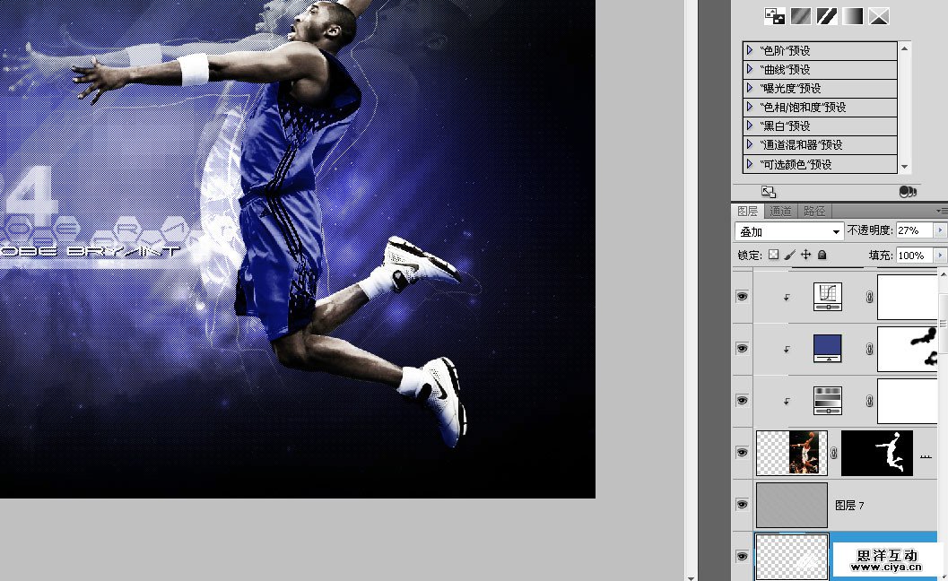 kobe2015011649