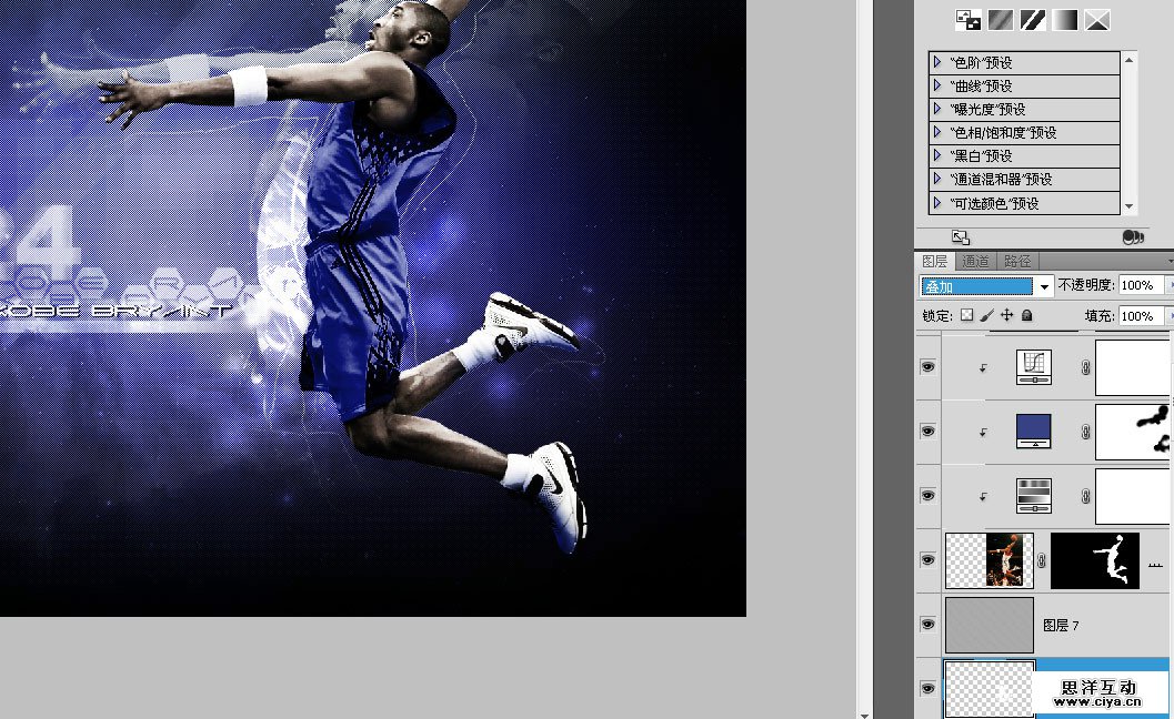 kobe2015011645