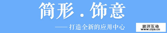 QQ-redesign-1